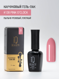 Гель-лак IQ Beauty #138 Pink o'clock каучуковый с кальцием, 10 мл.
