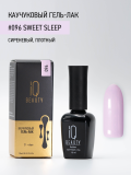 Гель-лак IQ Beauty #096 Sweet sleep каучуковый с кальцием, 10 мл.