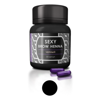 Хна Sexy Bpow Henna 