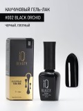 Гель-лак IQ Beauty #002 Black orchid каучуковый с кальцием, 10 мл.