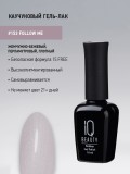 Гель-лак IQ Beauty #153 Follow me, Kaleidoscope каучуковый с кальцием, 10 мл.